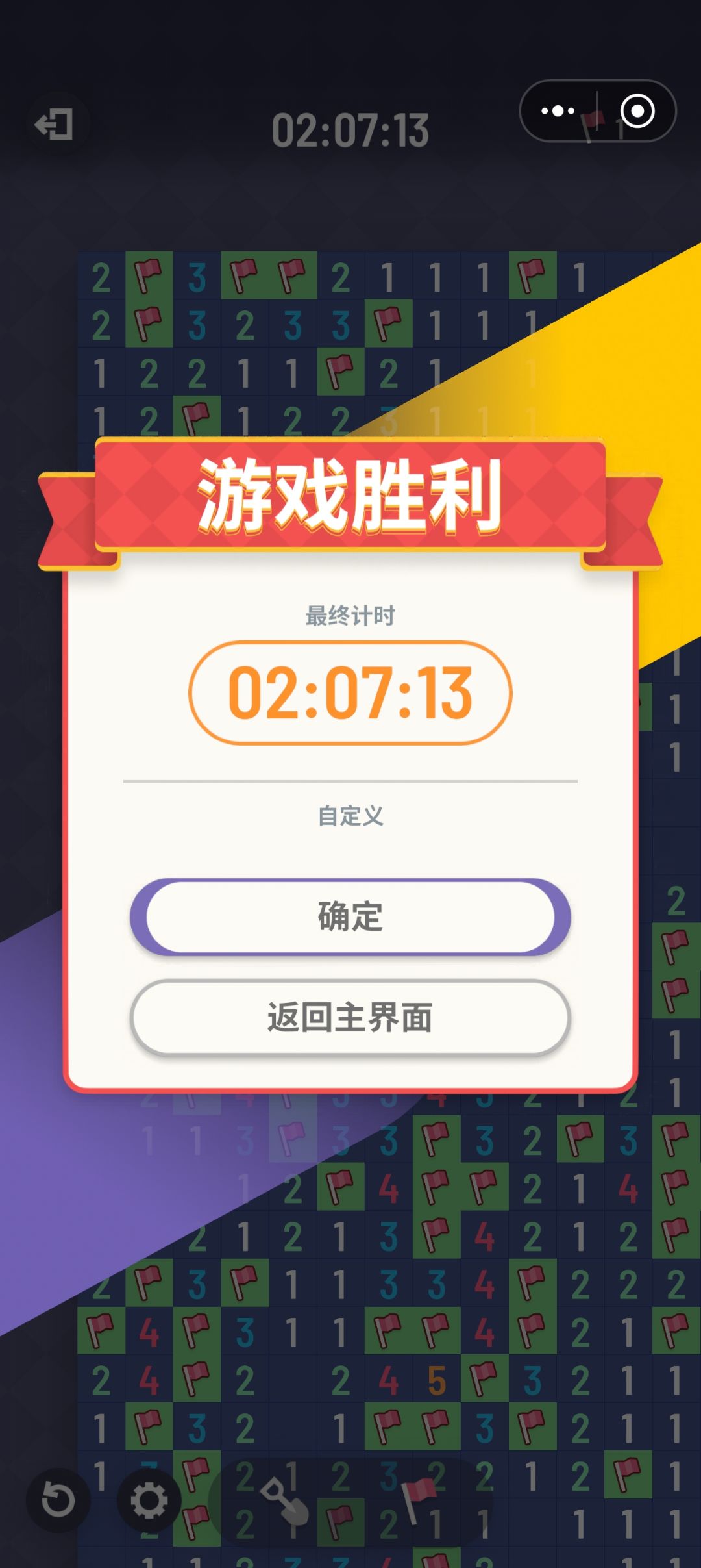 轮到我炫耀了嘿嘿嘿🤓 2