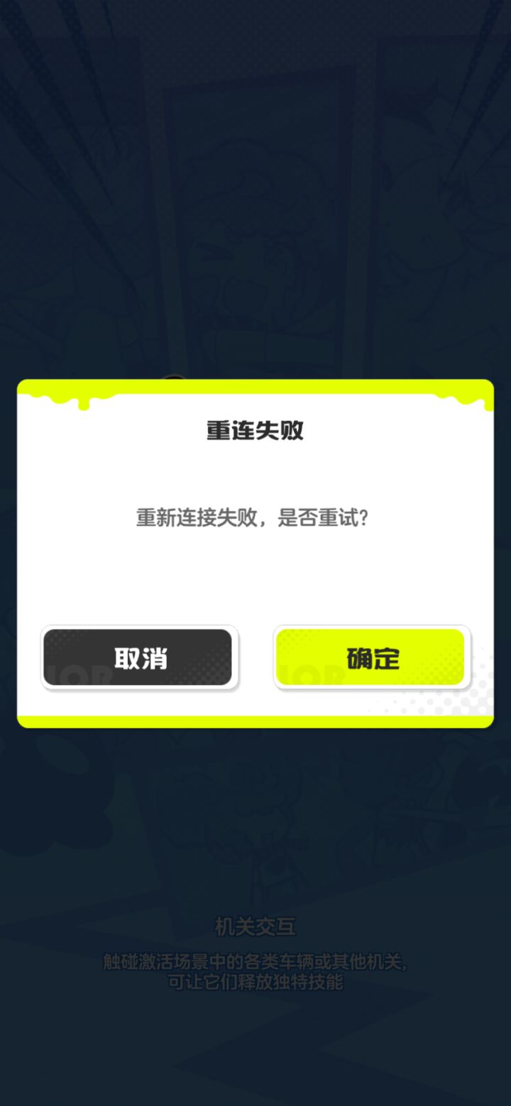 只有我登录不了吗？截图