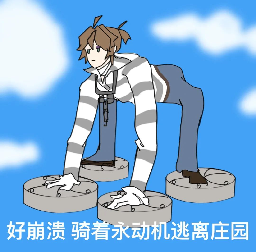 那我问你 3