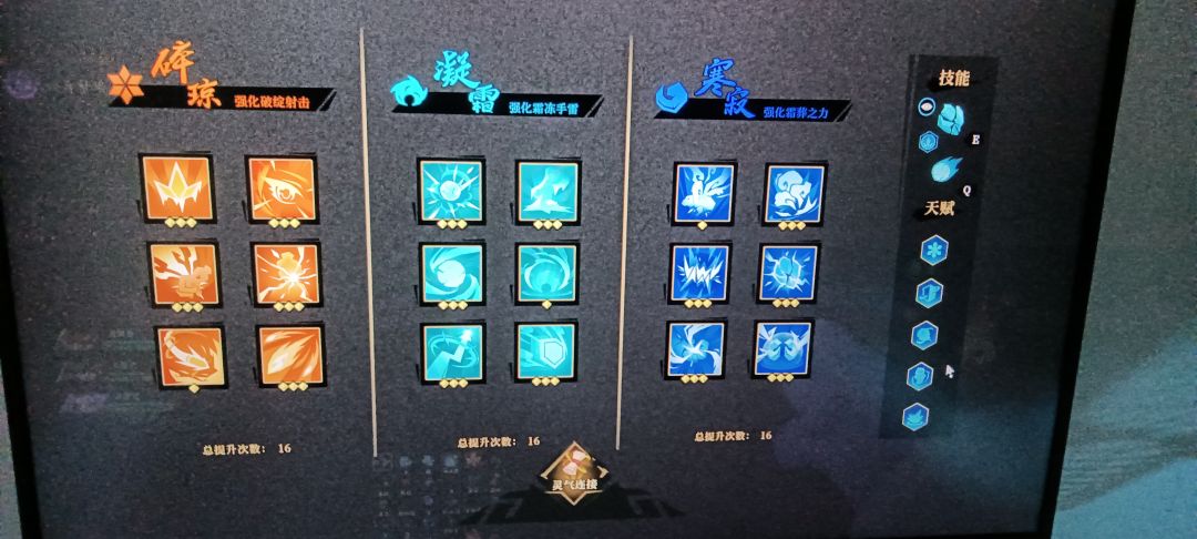 动态图片 3