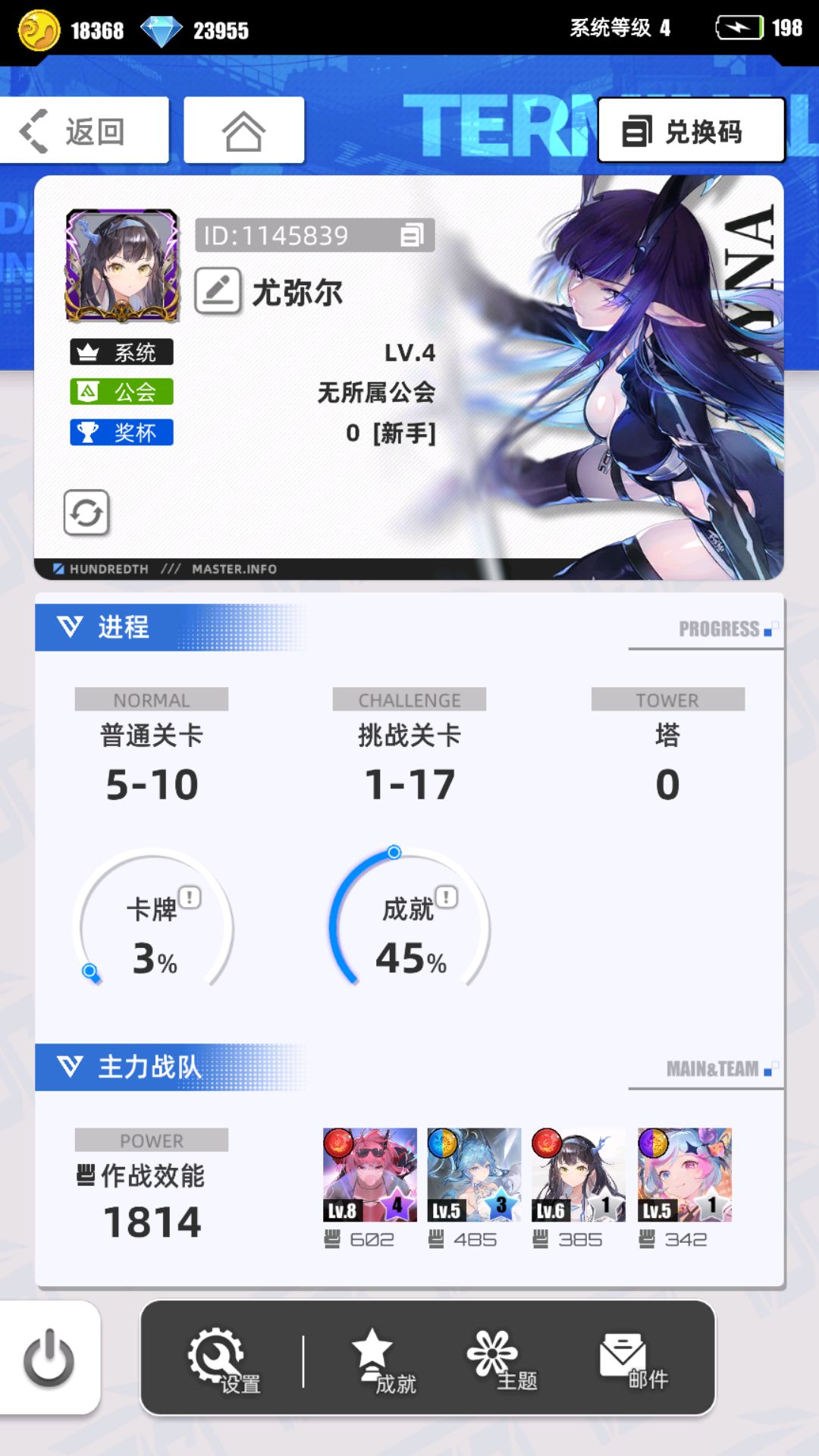 【我的百分之一】+【百分之一】 1