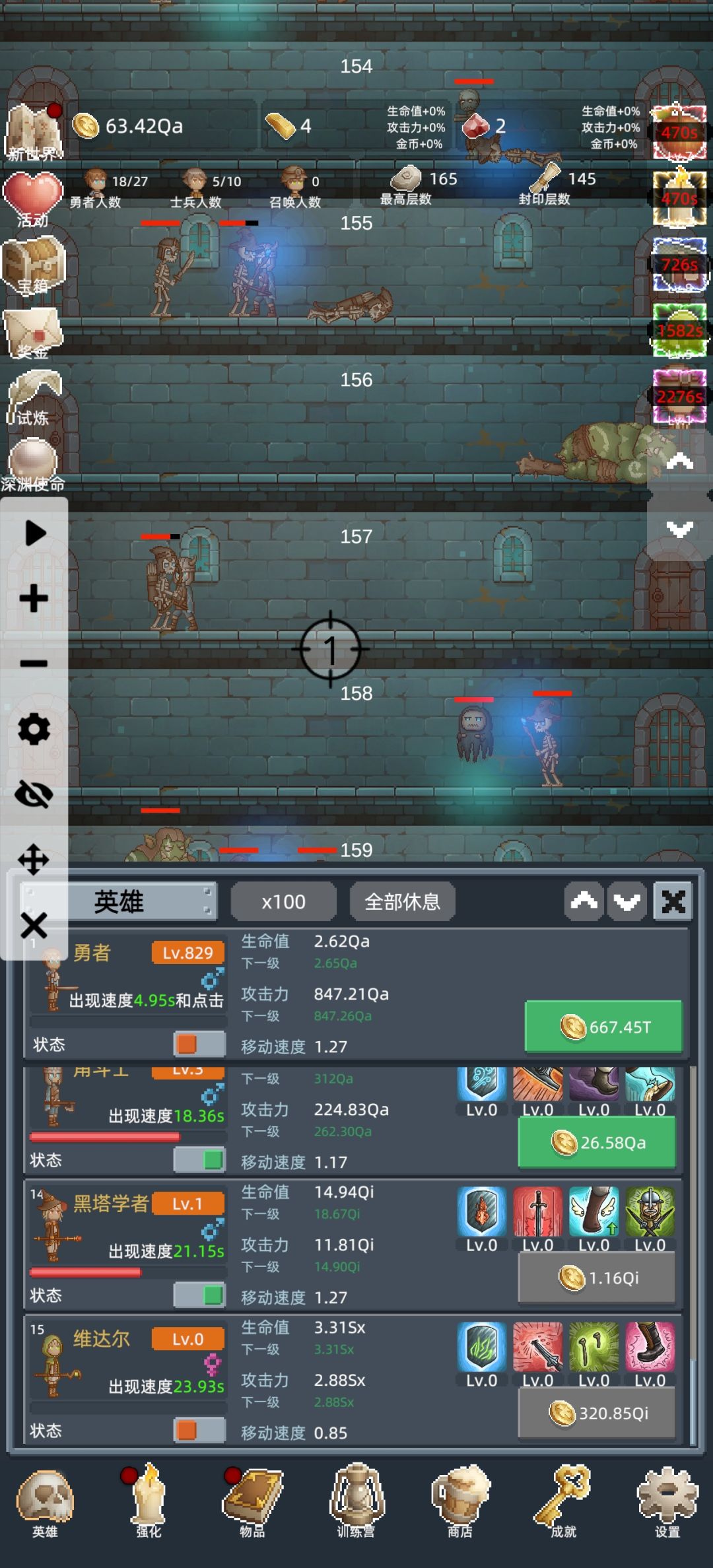 上头!上头!玩了一天 2