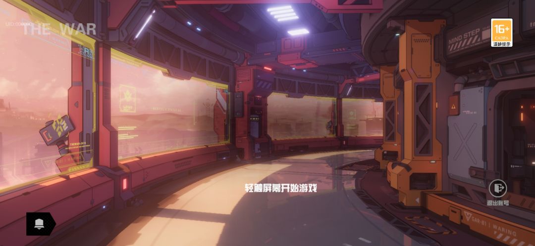 老玩家回归 1