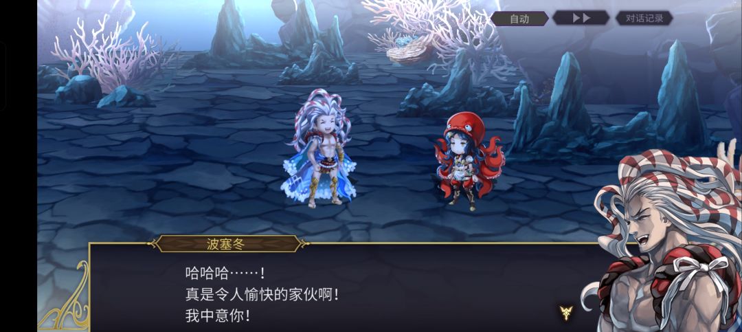 AS奈岐剧情 3
