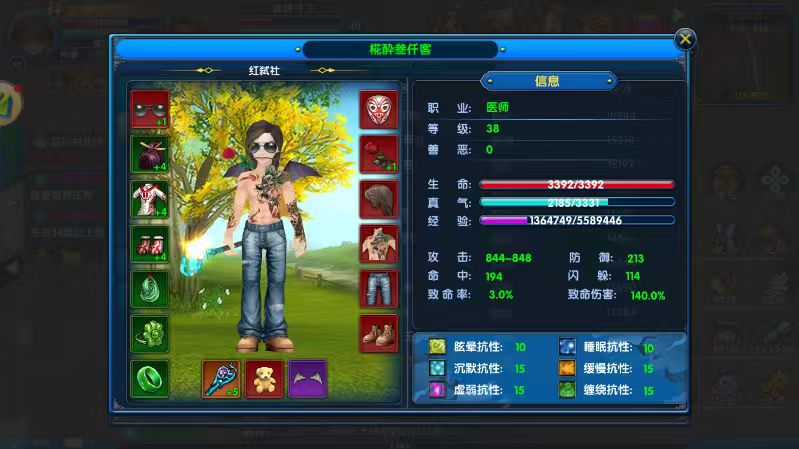 武林外传十年之约手游白虎怎么样 2
