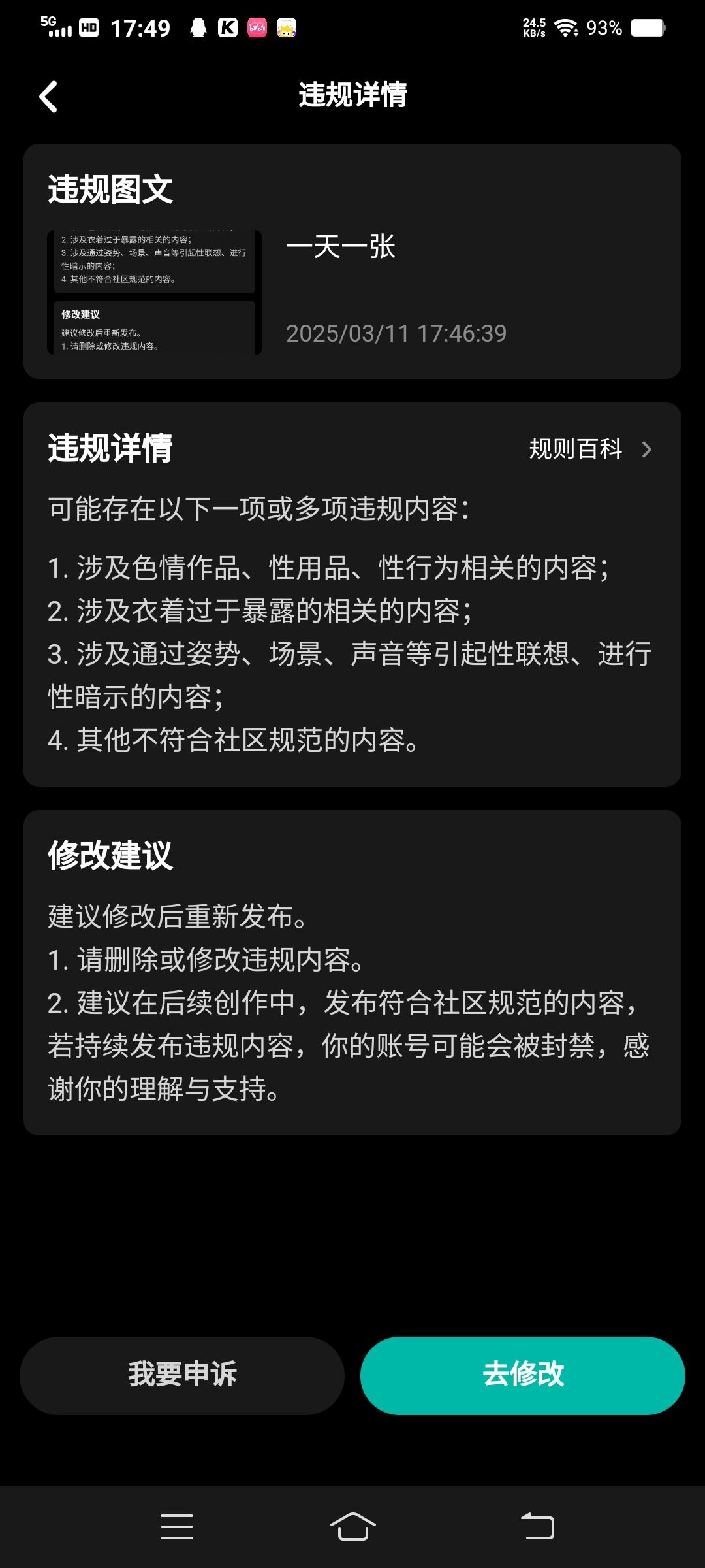 。 1