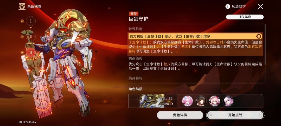注意机制还是挺简单的,孩子们 3
