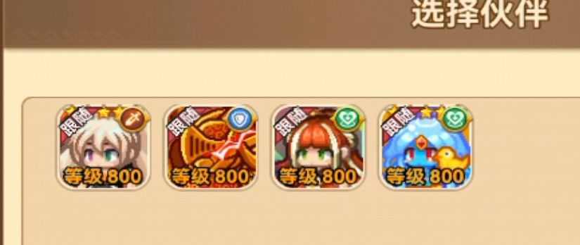 宠物全满级啦，驯兽师遣散了截图