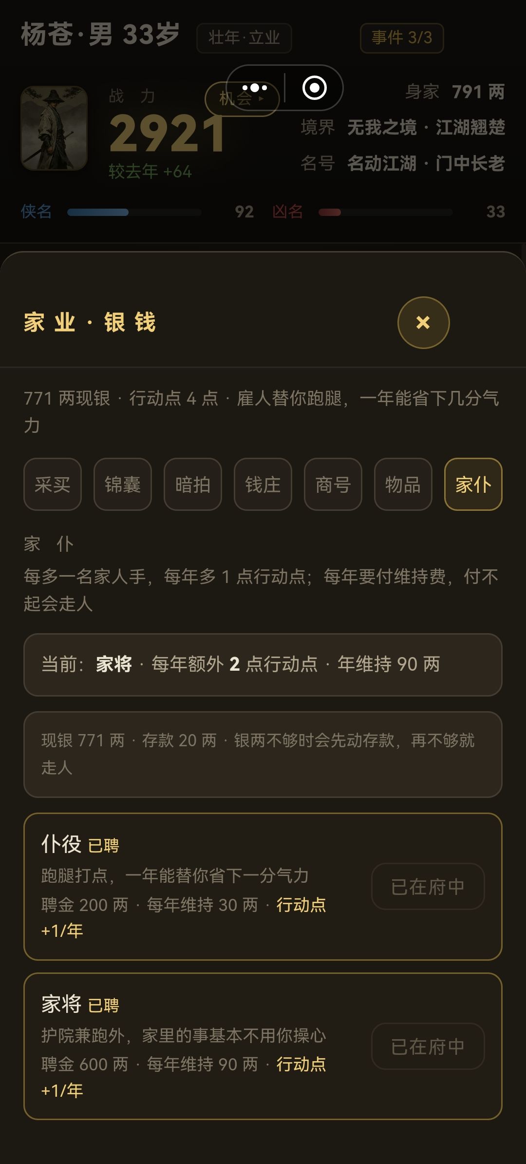 不是五个行动点吗? 1