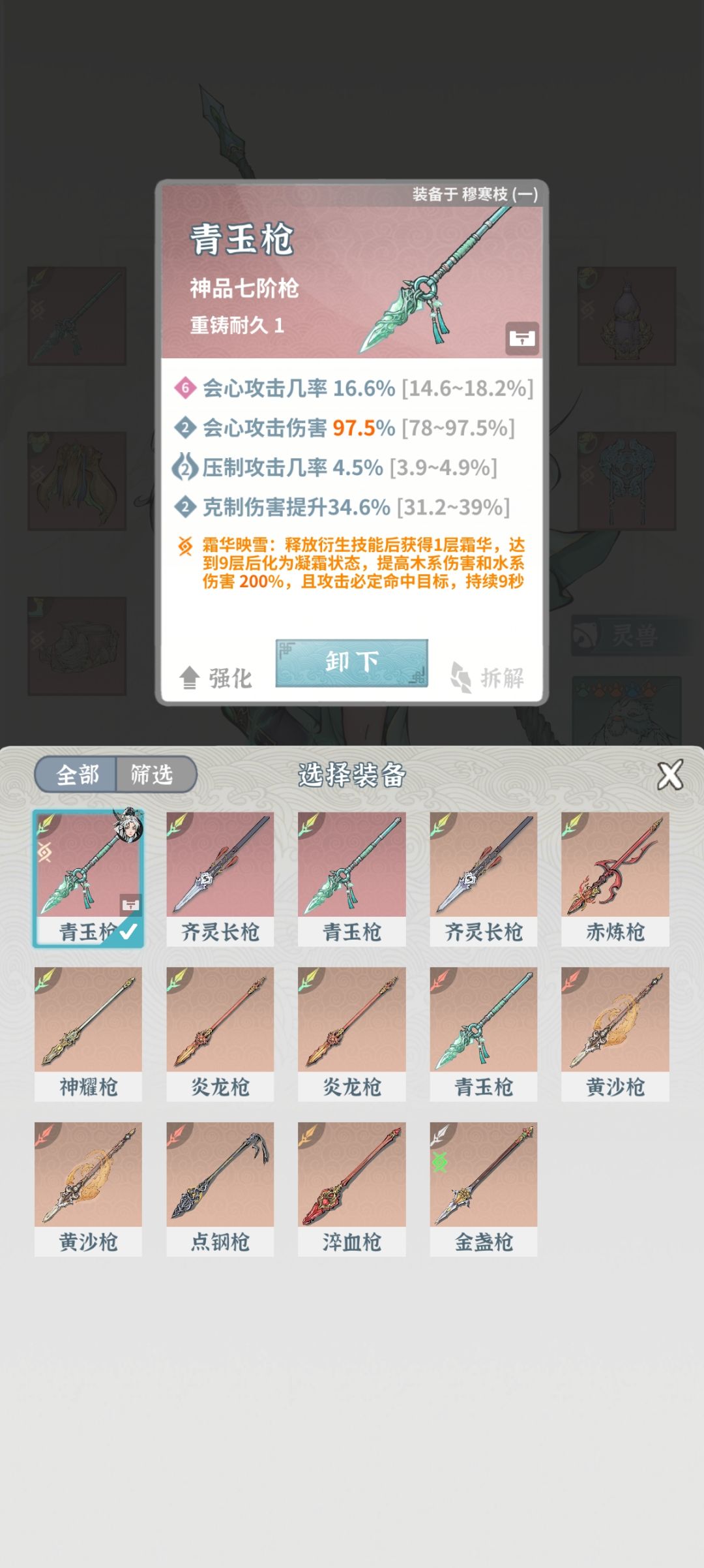 极限过堕仙,沉淀不够的可以来看下差距 11