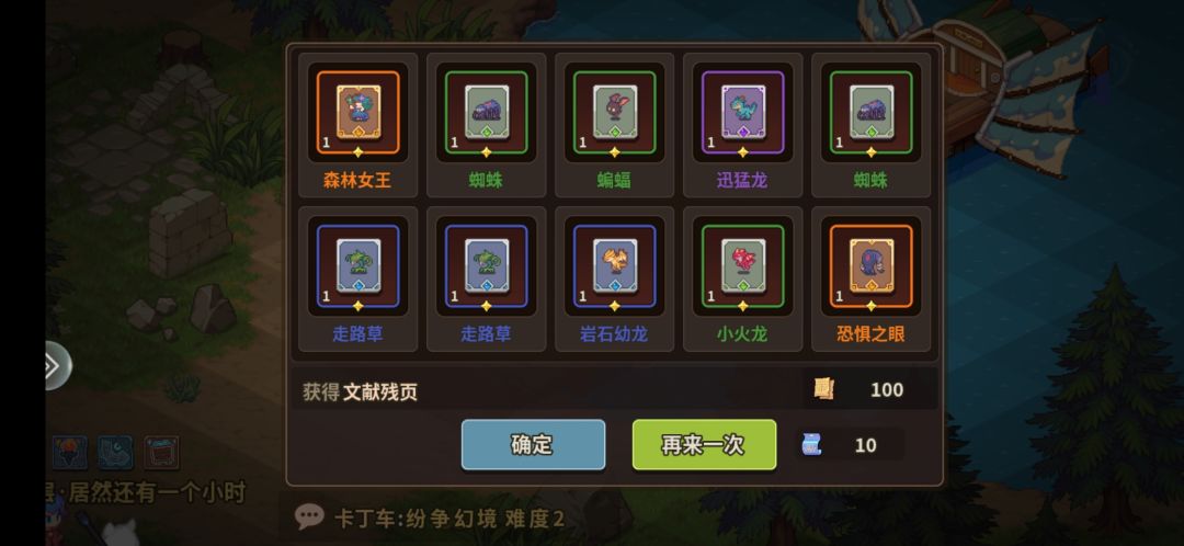 人品爆发? 1