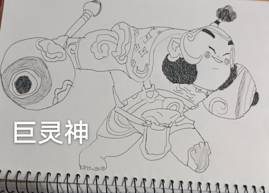 闹闹天宫 1