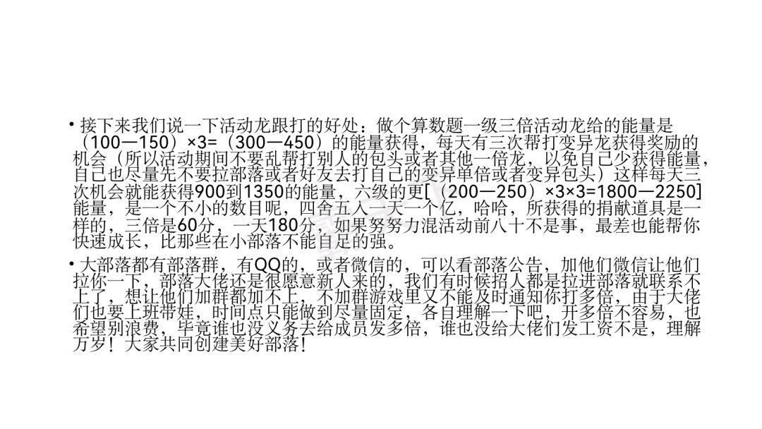 动态图片 7