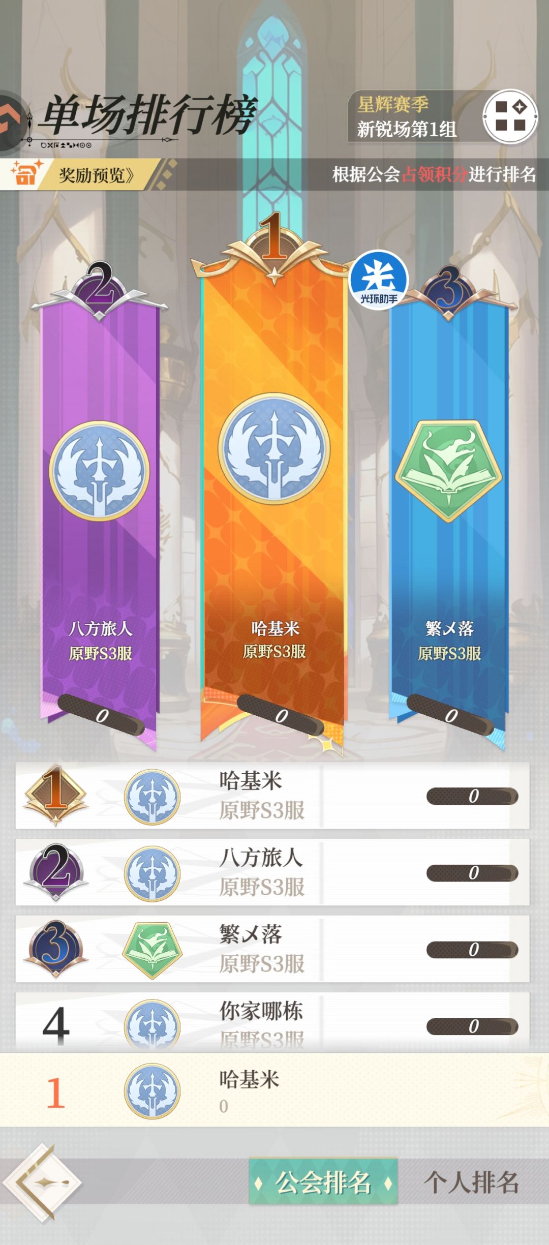 空岛活动参加不了 2