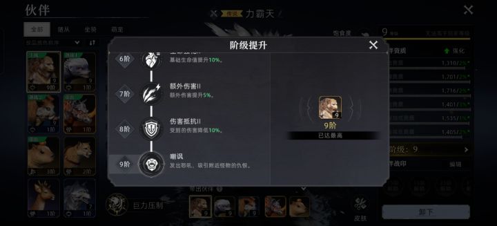 今日收获截图