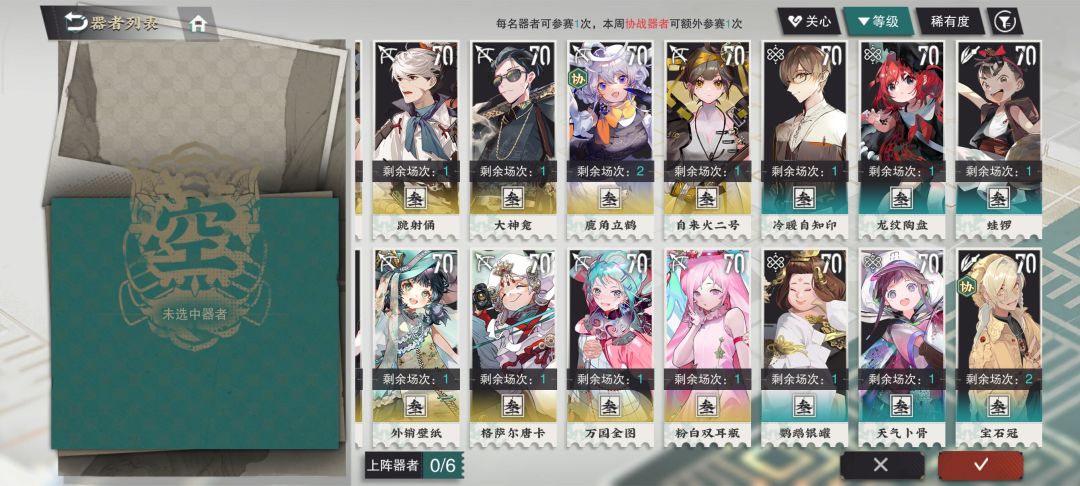 竞赛 3