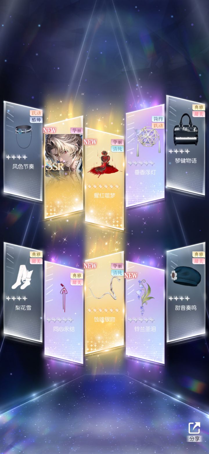 第一次这么欧截图