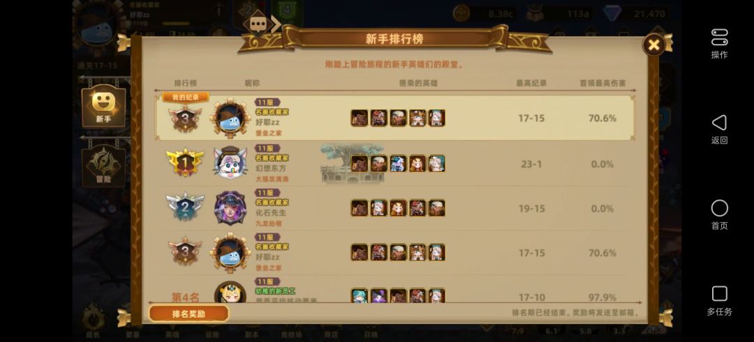 嗨嗨嗨,终于偷到了 1
