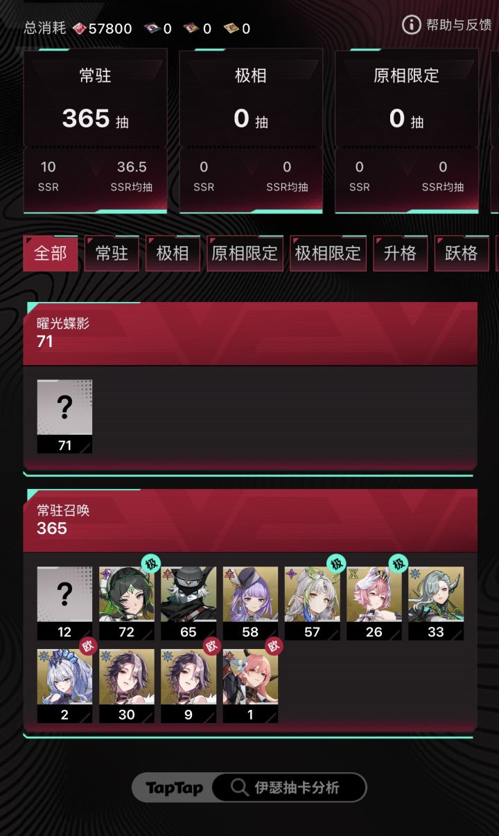 什么时候开新区截图