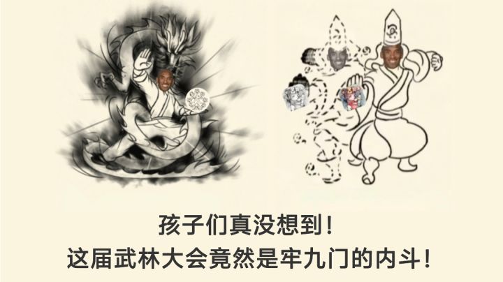 2026年8月22日武林大会玩家大赛,16进8强赛截图