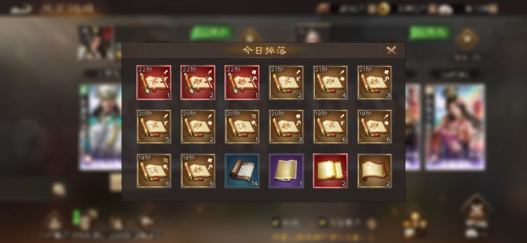 关于刷取红色兵书材料的一点建议 2