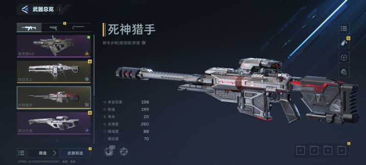 这是毕业了吗?截图