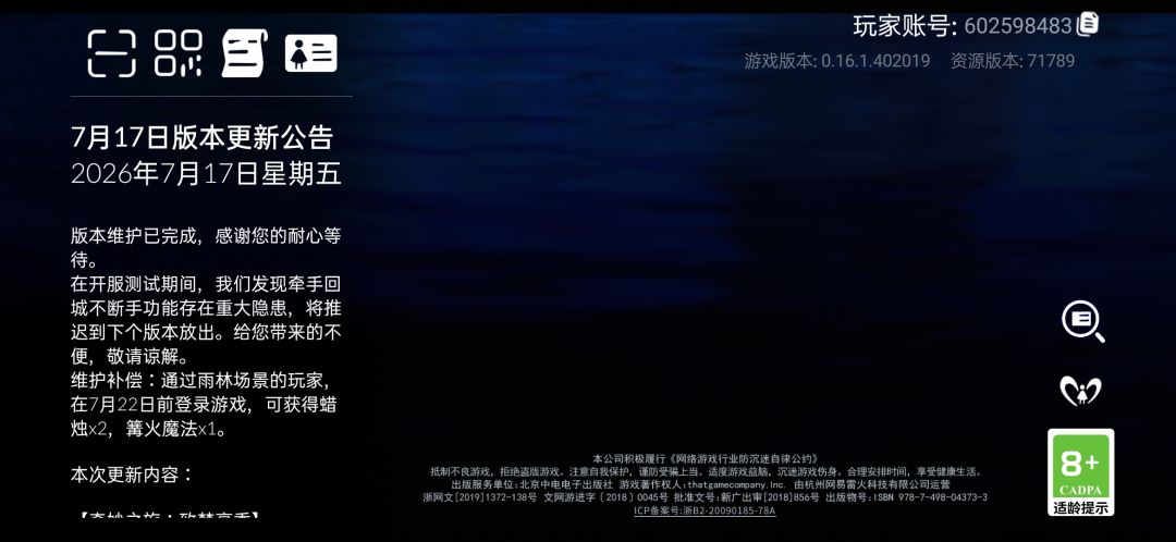不不不我无疑是绝望的为啥要拿土豆做服务器 1