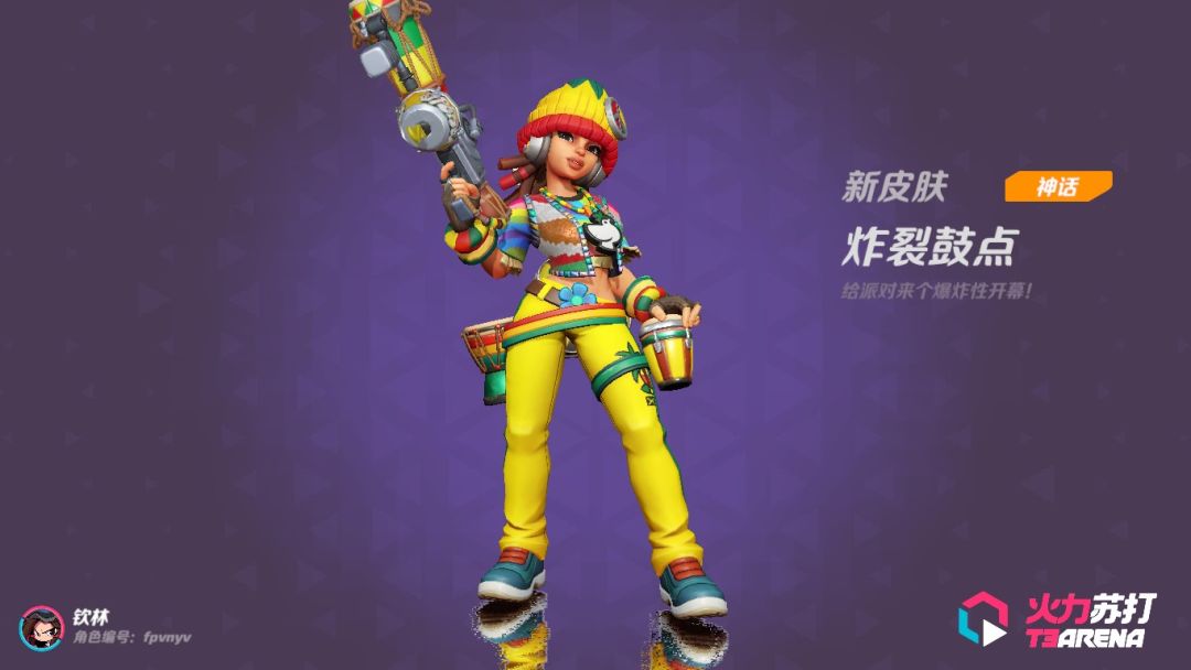 动态图片 2