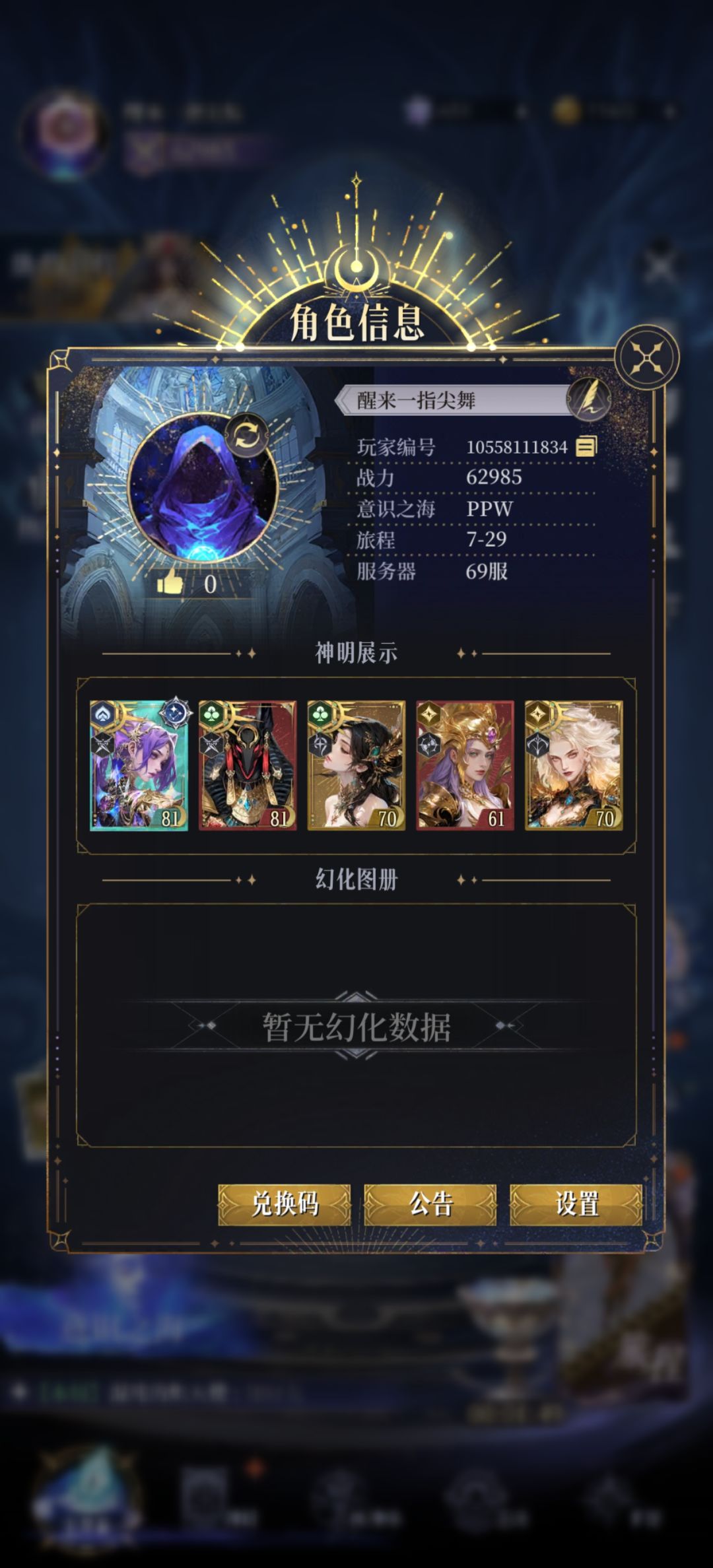 新区第一天,真难升啊! 1