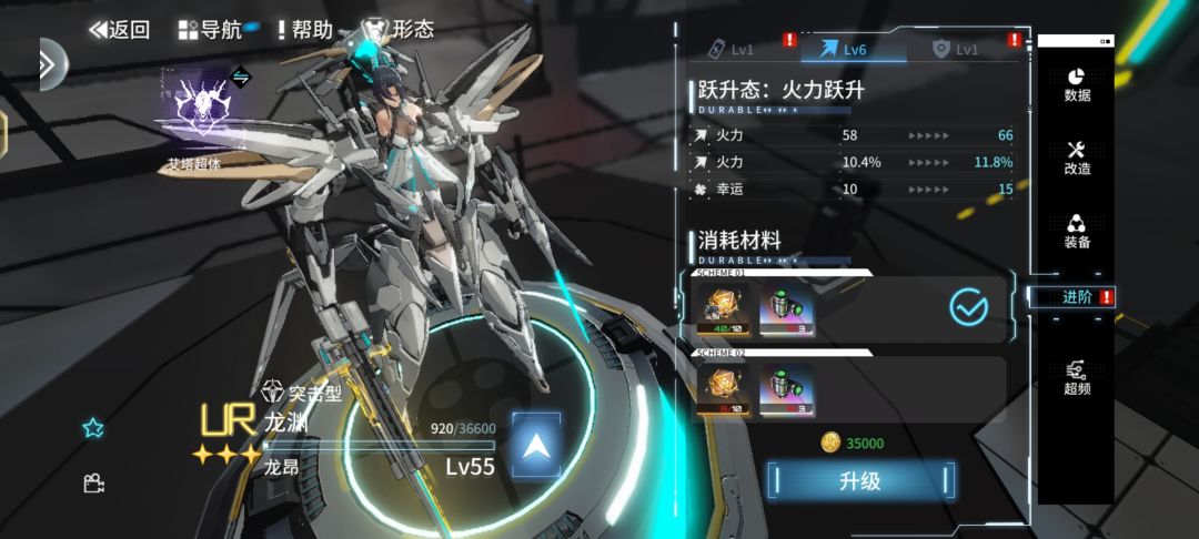 想拉满角色要多少元子?UR三星只是开始截图