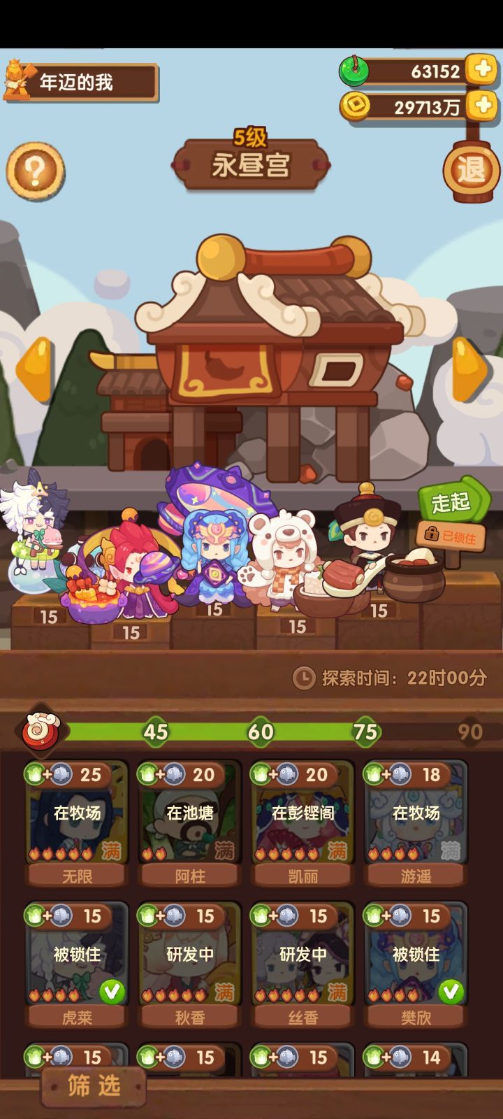 银鞋子清库存咯,居然还剩二十双……截图