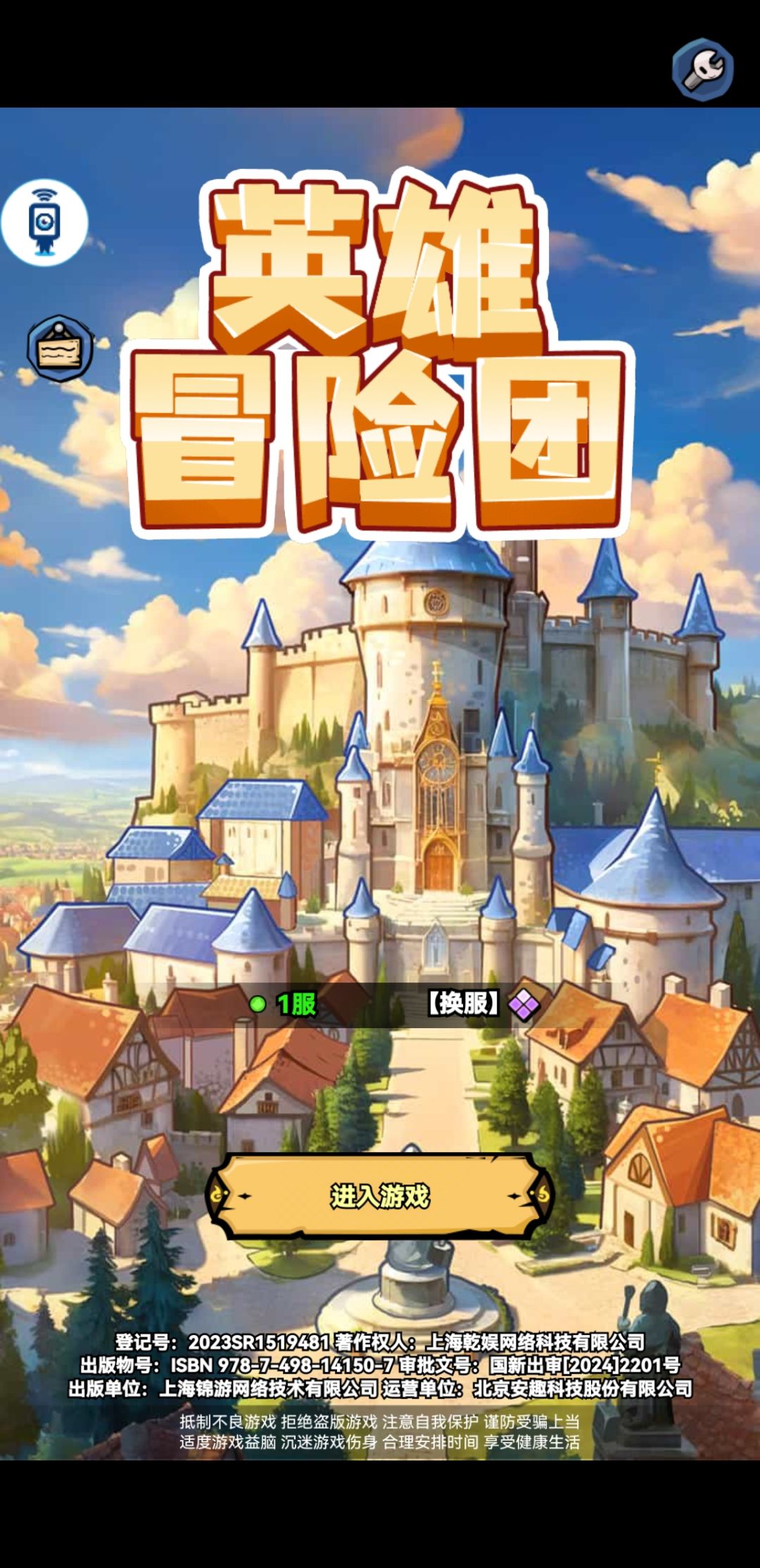 从测试开服到测试关服,个人感受 1