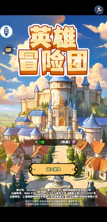 从测试开服到测试关服，个人感受