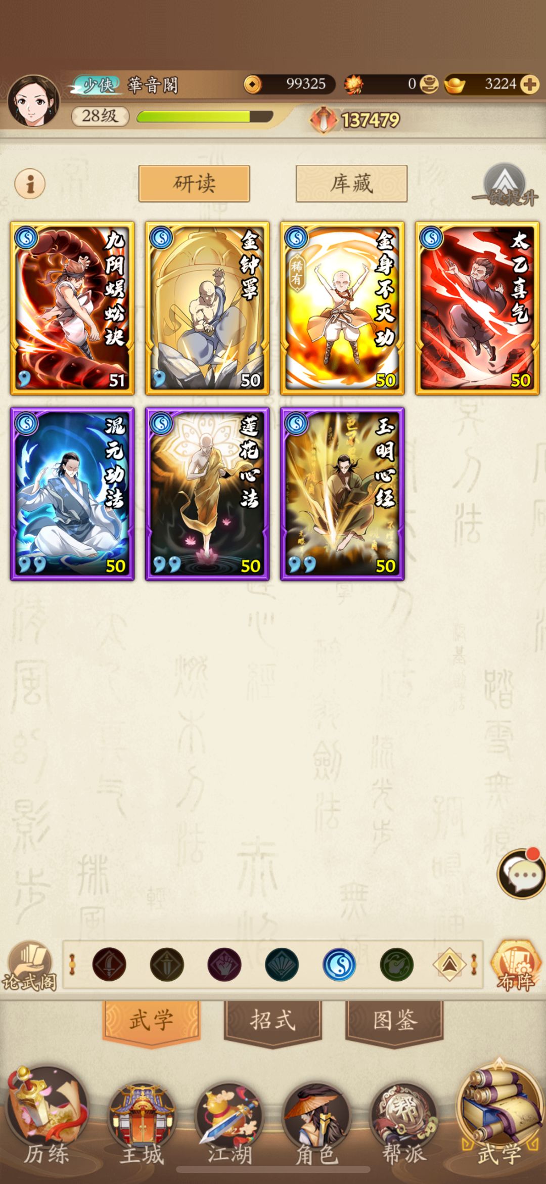 动态图片 4