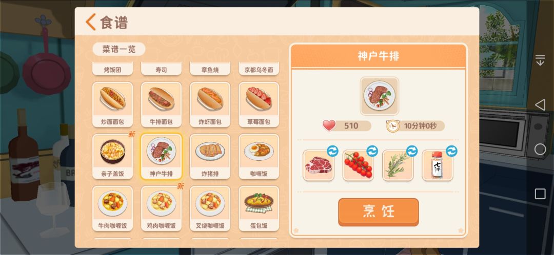 六级了!(≧∇≦)/ 2