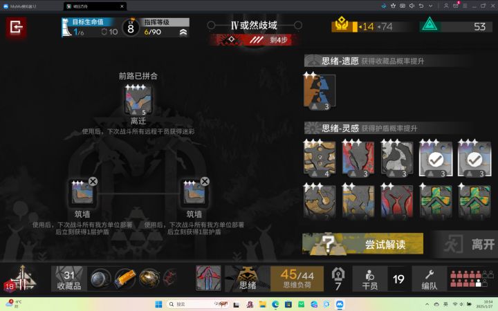 原来离迁是可以合的吗截图