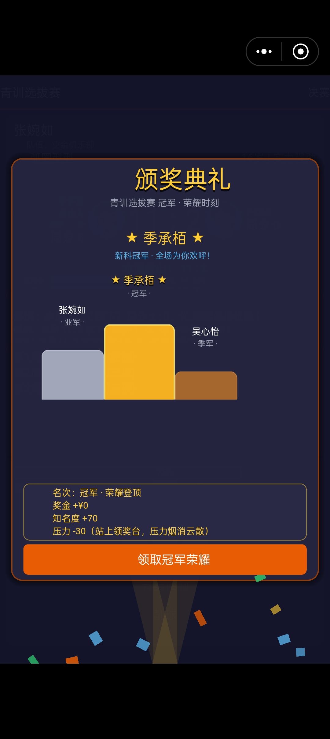 都参加集训比赛好几次了 3