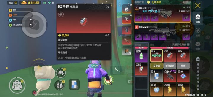 这集拉了截图