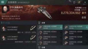 【玩家投稿】轻拦单刷马克瑞