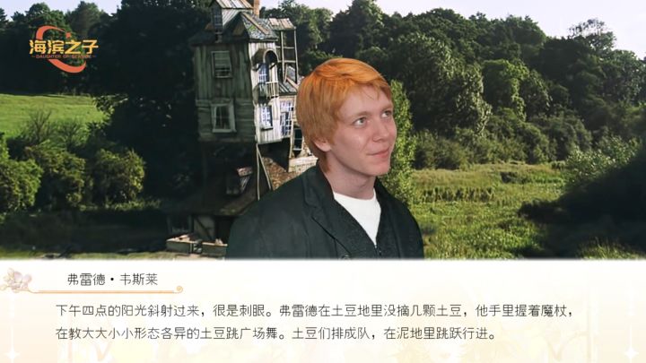 海滨之子3截图