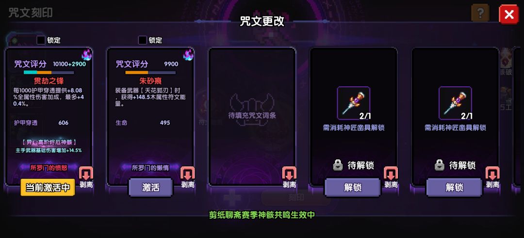 请各位大佬帮我看一下,怎么提升 11