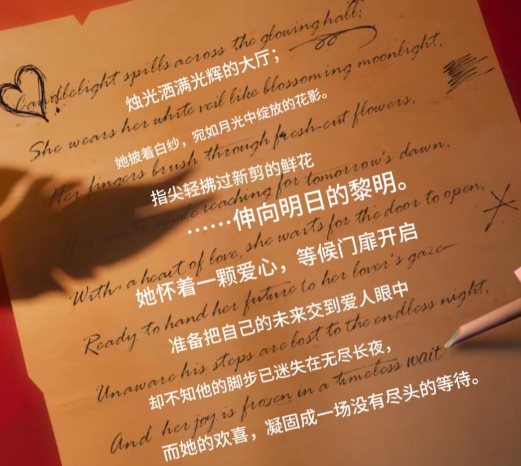 歌丝莉PV藏手写信,玩家:太虐了! 1