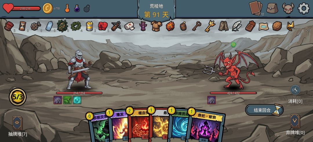 无限模式一回合打死boss 4