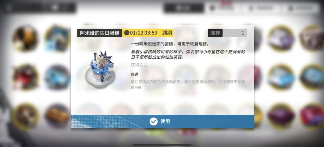 为什么不能永久 1