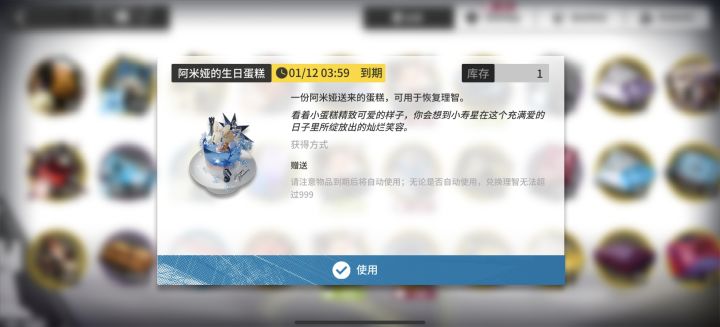 为什么不能永久截图