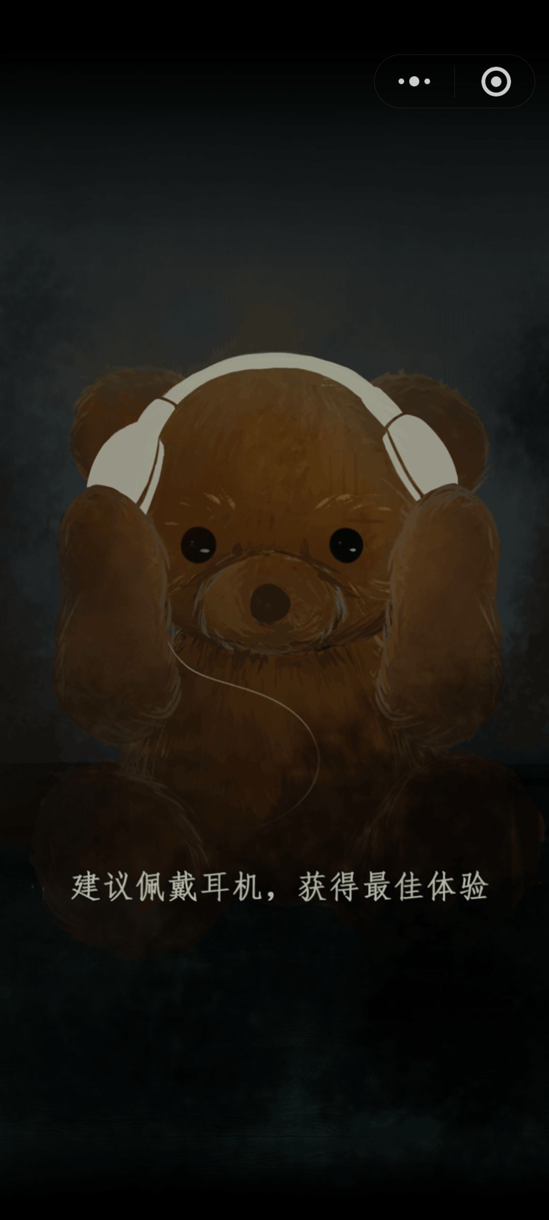 栖云异梦被挪用抄袭了 3