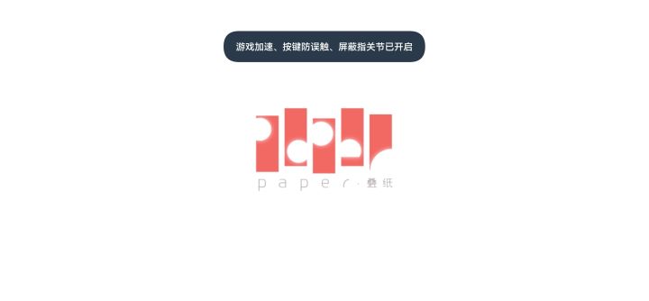 无限暖暖华为mate60pro点开就闪退截图
