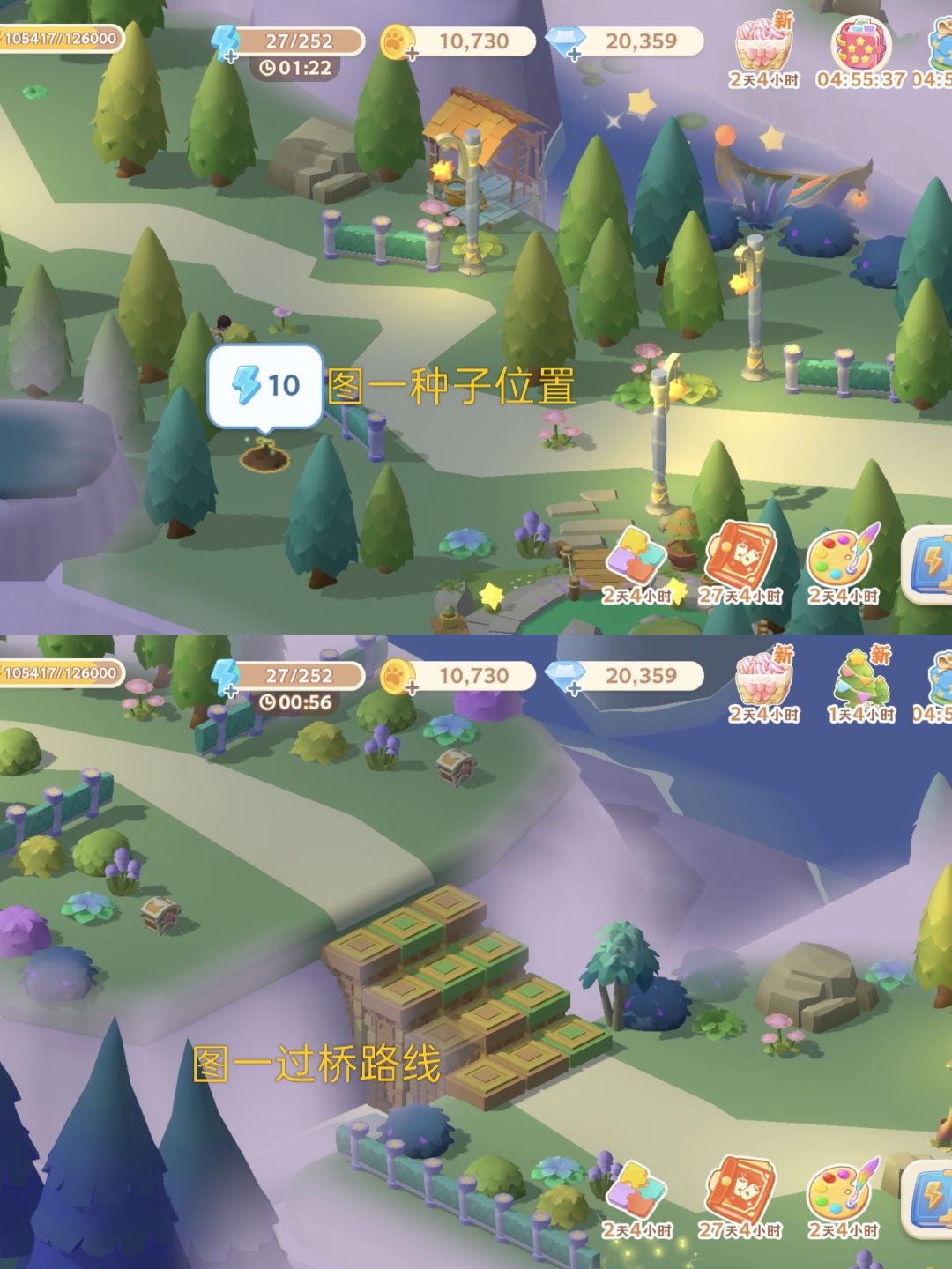 版图十二攻略(魔女宅邸) 1
