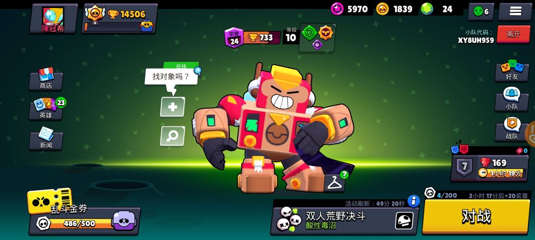 动态图片 2