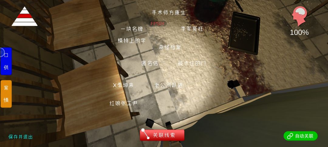 看了评论攻略才完成的 3